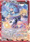  G28-004 N リゲル＆あづみ 最高のパートナー 