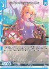  G28-008 N スプリングピクニック リゲル(エンジョイフレーム) 