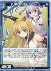  G28-009 N 戦いに臨むリゲル 