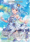  G28-010 N リゲルの絆 あづみ 