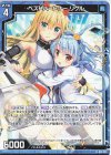  G28-013 N ベストパートナー リゲル 