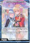  G28-014 N いつまでも二人で’20 リゲル 