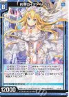  G28-024 N 約束のイデア リゲル 