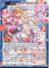  G28-027 N エンゲージ・ソードスナイパー 