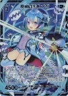 G28-034 SEC 原初の天水 メガ(シークレット)