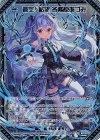  G28-039 SEC 蒼空§結望 各務原あづみ(シークレット) 
