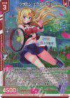 G28-003 NH リターン・エース リゲル(ホロ)(エンジョイフレーム)