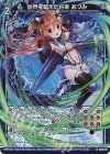  G28-017 NH 世界を超えた約束 あづみ(ホロ) 