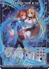 G28-018 NH 未来に向かう約束 あづみ(ホロ)
