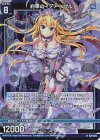 G28-024 NH 約束のイデア リゲル(ホロ)