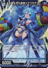 G28-025 NH 石動北杜≪舞装≫テクネチウム(ホロ) 