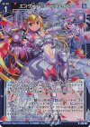 G28-027 NH エンゲージ・ソードスナイパー(ホロ)