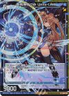 G28-031 NH 各務原あづみ Unite＜R＞(ホロ)