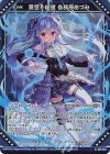 G28-033 NH 蒼空§結望 各務原あづみ(ホロ)