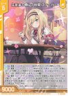  G29-005 R 生徒会の癒しの時間 ズィーガー(エンジョイフレーム) 