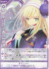  G29-026 N 【二度目の迎春’14】綾瀬(シフト) 
