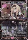 G29-034 SEC 生徒会の癒しの時間 ズィーガー(シークレット)