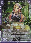 G29-012 RH ハピネスタイム ズィーガー(ホロ)(エンジョイフレーム)