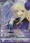 G29-026 NH 【二度目の迎春’14】綾瀬(ホロ)(シフト)