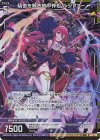  G29-028 NH 驕傲を解き放つ神祖 ルシファー(ホロ) 