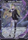 G29-033 RH 静凛§結望 上柚木綾瀬(ホロ)