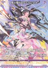  G30-007 R 黒の竜の巫女バラハラEX 