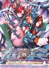  G30-013 R デスティニーベインEX 