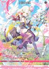  G30-015 R リルフィEX 