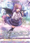  G30-023 R アグリィPEX 