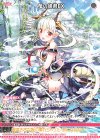  G30-033 R 竜の姫君EX 