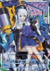  G30-042 IGR 青の竜の巫女ユイ 