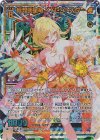  G30-046 UR 極煌明星竜 イノセントスター 