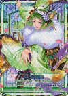 G30-051 IGR 緑の竜の巫女クシュル