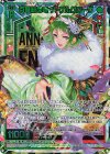  G30-052 UR 百華緋命竜 ノーブルグローヴ 