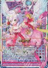  G30-060 IGR リルフィ 