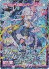  G30-062 UR どっかん粉砕ハンマー リルフィ 