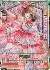  G30-063 IGR プリズムP 