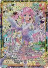  G30-071 UR 愛嬌輝く天姫 