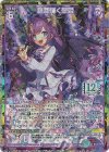  G30-074 UR 穏和輝く想姫 