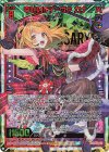  G30-079 UR 幸せのディーヴァ カナ 