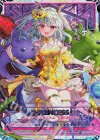 G30-087 IGR 竜の姫君