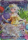 G30-088 UR 蒼穹の彼方より