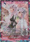  G30-092 UR 魂コネクト イース＆スイ 