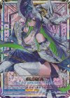  G30-093 IGR グロリア 