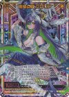  G30-094 UR 画竜点睛 グロリア 