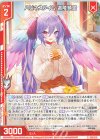  G31-003 R ハピネスタイム 迦陵頻伽(エンジョイフレーム) 