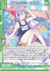  G31-015 N 真夏のオアシス 迦陵頻伽(エンジョイフレーム) 