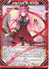  G31-033 N 慈麗§結望 蝶ヶ崎ほのめ 