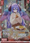 G31-003 RH ハピネスタイム 迦陵頻伽(ホロ)(エンジョイフレーム)