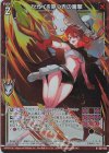  G31-012 NH セカイを穿つ赤の魔撃(ホロ) 